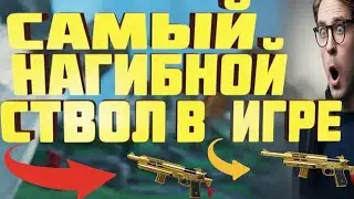 &laquo;Лучший ствол Warface на Xbox для инженера в 2025&raquo;