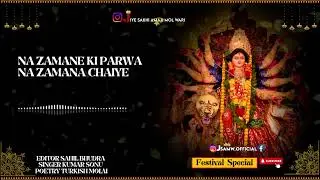 Na Zamane Ki Parwa Na Zamana Chahiye | New Sindhi Bhajan 2025 | Jiye Amaa Mol Wari | Kumar Sonu 