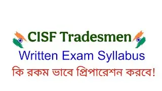 CISF Tradesmen Written Exam Syllabus| CISF Constable Tradesmen Exam pattern #cisf