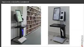 bibliochip