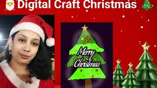 Christmas Tree 🎄 Digital Drawing Craft | Merry Christmas 🎁