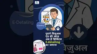 MR E-detailing || How to make MR E-detailing Visual aid design #edetailing