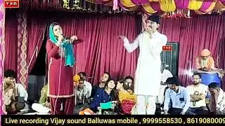 राजस्थान की सुपरहिट जोड़ी महाशय इंद्रजीत यादव व मन्नु तंवर की सबसे सुपरहिट हरियाणवी रागनी