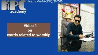 Words related to worship