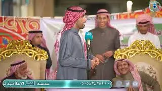 محمد العلوني و وصل العطياني ينبع 23 / 6 / 1445 هــ