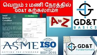 Learn GD&T through tamil full course | Least material condition or LMC