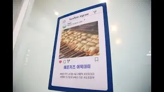 [어묵데이] 예온키즈 어묵 Day｜예온 키즈 초등 예배