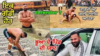 ਇਕ ਗੱਡੀ ਹੋਰ | Rubicon Te Haigi Par Hun Defender Ve Leni Aa | Gopi Frandipuria