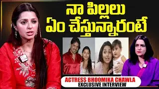 Actress Bhoomika About Family & Kids | Telugu Interviews | Bhoomika Chawla | SumanTV Swapna