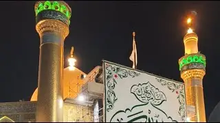 Haram imam Ali as najaf Ashraf iraq