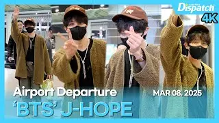 제이홉(방탄소년단), 