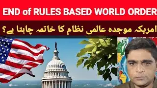 END OF RULES BASED WORLD ORDER | How USA irrational Policies are ending world order| Sattar Kingrani