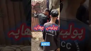Ancc | Police Action | Manshiyat Faroosh | #police #shortvideo #karachi #pakistan