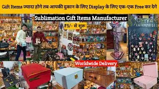 Display Gift Items Wholesale Market in Delhi Sublimation Wholesale Market in Delhi T-Shirts Printing