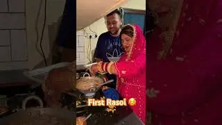 First rasoi after marriage 🥰