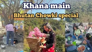 Khana khawa he kotha🙃 you can skip , there is nothing to learn 😗