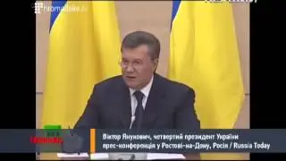 LBua Янукович о возвращении в Украину УТ1 28 02 2014