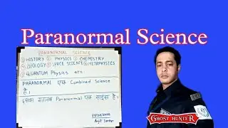Paranormal Science क्या है? @theavijitsarkar369 #paranormal #paranormalscience
