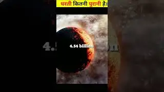 Amazing facts about earth🌎|#shorts#earth#facts