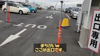 ところざわサクラタウン第二駐車場の行き方