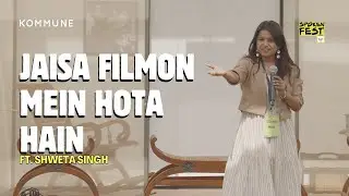 #JaisaFilmonMeinHotaHai | #ShwetaSingh | #SpokenFest Mumbai 2025 | #Storytelling #Poetry #SpokenWord