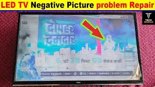 led tv negative picture problem | led tv ghosting problem | led tv blur image | led tv white display