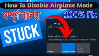how to disable airplane mode | এরোপ্লেন মোড প্রব্লেম কিভাবে ঠিক করবেন | airplane mode kaise tik kare