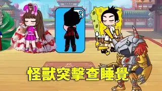 【鬥羅大陸】緊張到屏息！怪獸來查睡覺，小舞和夥伴們裝睡 ing，能蒙混過關嗎？#鬥羅大陸#小舞#唐三