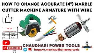 How To Repair Marble Cutter ! Accurate AC-4 Marble Cutter Armature Change ! Armature Replacement