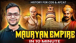 Mauryan Empire in 10 Minutes | Ancient Indian History for CDS & AFCAT Exam | Chandragupta Maurya