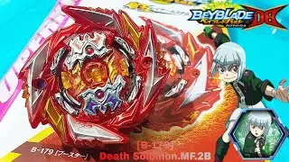Beyblade Burst DB Death Solomon.MF.2B [B-179] UNBOXING 베이블레이드 버스트 DB 데스 솔로몬.MF.2B [B-179] 언박싱