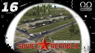 Workers & Resources: Soviet Republic. 16 серия. Ж/Д производство и ТВ.