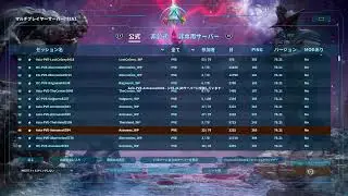 ARK(ASA公式鯖PS5)#32仕事行くまで育児するだけ配信