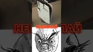 ⛔ НИКОГДА НЕ ПОКУПАЙ  PS5 
