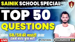 Top 50 Questions | Sainik School Classes | RIMC Online Coaching | Sainik School Coaching