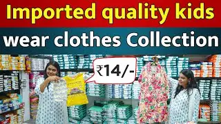 14/- ONLY KIDS PARTY WEAR COLLECTION | Baba suits,kids party wear,Imported quality kids wear clothes