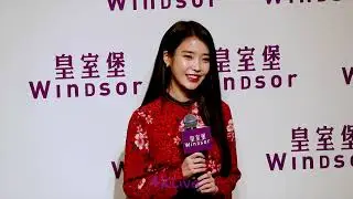 [4KLive] 20181207 iu 아이유 이지은 李知恩 Press Conference Hong Kong