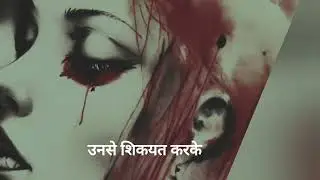 #dardbharishayari#dard#matlabilog #inspiration#sad#sadshayari #inspiration #sadlife#sadlines#dhokha