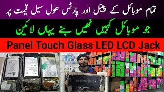 All Mobile panel & part available wholesale price | Mobile Phone Glass Touch Screen protector Jack 