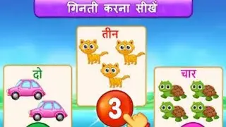 संख्याओं कि गिनती करें | number counting | संख्याओं का जोड़ #cartooneducation #learingforkids