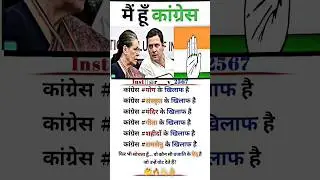 Janata ke bich mein bhidant Kaun Banega pradhanmantri#shortsfeed #youtubeshorts #shortsviral