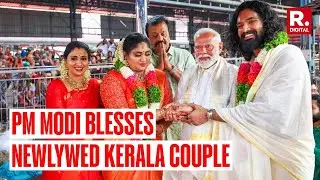 PM Modi Blesses Newlywed Kerala Couple During Visit To Guruvayur Temple in Ayodhya