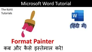 How To Use Format Painter in Microsoft Word Tutorial in Hindi - वर्ड में फॉर्मेट पेंटर का इस्तेमाल