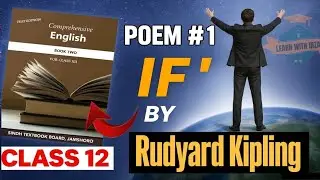 Class 12 English | IF by Rudyard Kipling Poem  | New book | Poetry | Complete Explain | Sindh board 