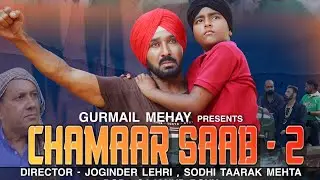 Chamar Saab 2 movie