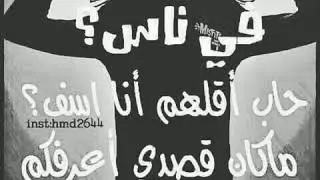 من روائع محمد عطيف ردعه وصالح