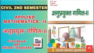 Applied Mathematics 2nd Civil engineering 2nd semester book pdf | Applied Math 2nd Civil sem book