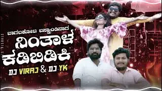 BAGALAKOTE BUS STAND REMIX - DJ VIRAJ BELAGAVI