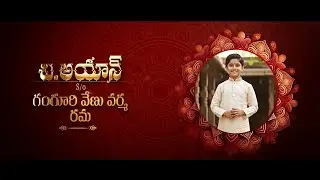 Dhoti Ceremony After Effects Template | dhoti ceremony invitation video | After FX Templates
