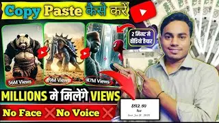 Copy Paste Videos On Facebook Earn Money 💰 | Copy Paste कर के Facebook में पैसा कैसे कमाए 🪙
